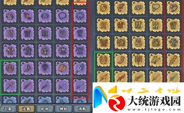 大梦道心录法器装备如何选择