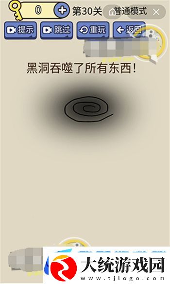 脑洞我超大的全部答案