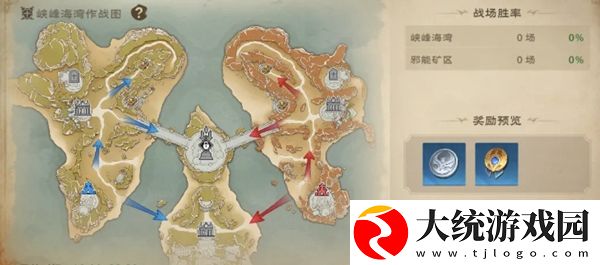 塔瑞斯世界开服第一天怎么玩