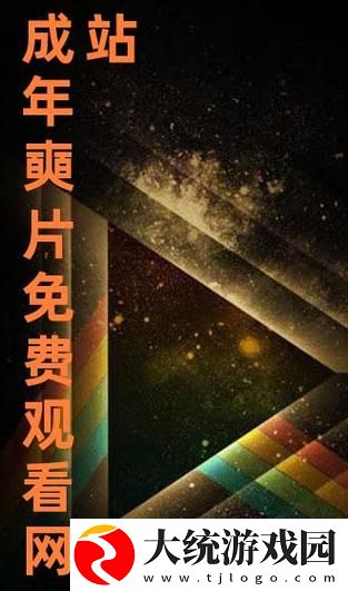 免费网站在线观看人数更新时间