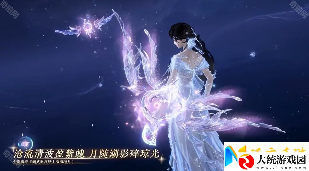 逆水寒手游2.3.2新外观有哪些