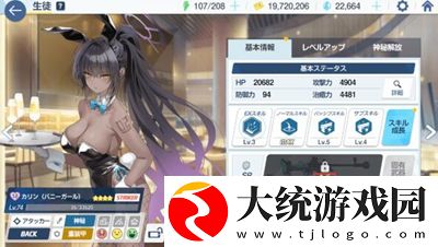 蔚蓝档案专武怎么获取