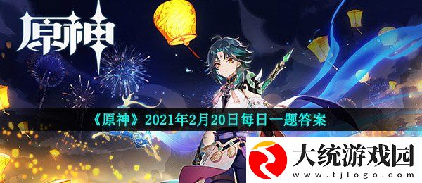 请问角色温迪对下面哪种东西过敏