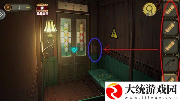 密室逃脱绝境系列10寻梦大作战第三章怎么过