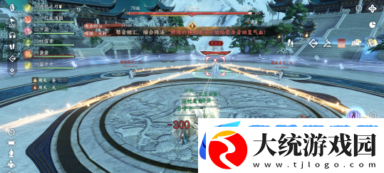 逆水寒手游楚余音怎么打