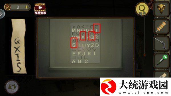 密室逃脱绝境系列10寻梦大作战第三章怎么过