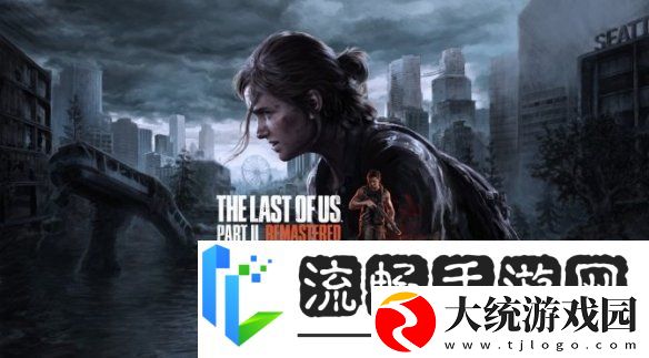 最后生还者2RESteam特别好评
