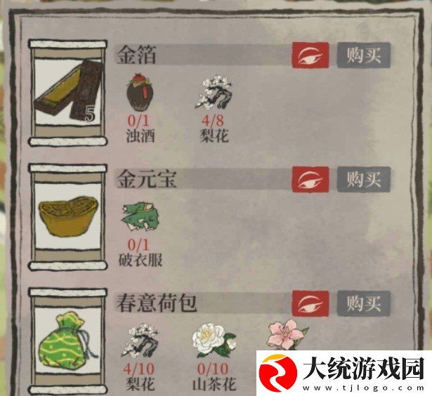 江南百景图肯爷礼盒怎么兑换