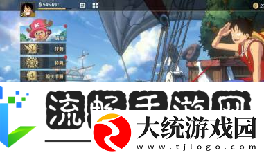 航海王壮志雄心同盟加入申请取消方法航海王壮志雄心同盟加入申请怎么取消