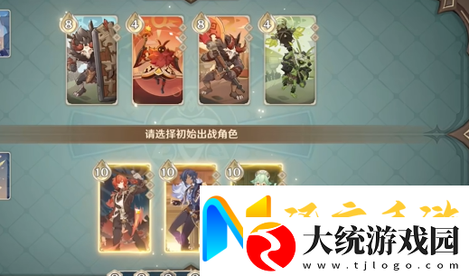 原神铸境研炼自行巧局易燃地之争怎么过
