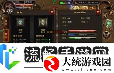 烈焰遮天新手必看升级指南