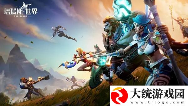 塔瑞斯世界第二天做什么