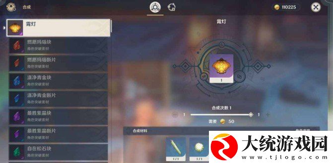原神2021年元宵节活动是什么