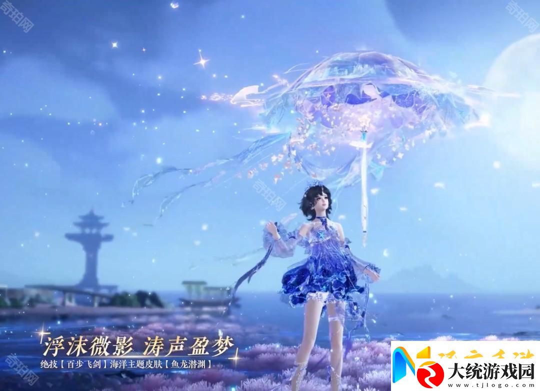 逆水寒手游2.3.2新外观有哪些