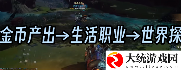塔瑞斯世界怎么搬砖