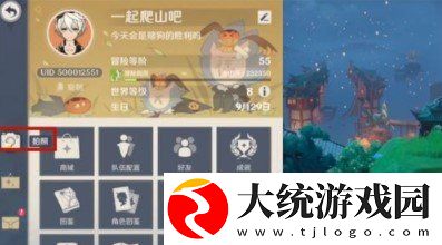 原神拍照功能在哪
