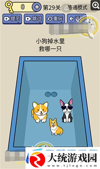 脑洞我超大的全部答案