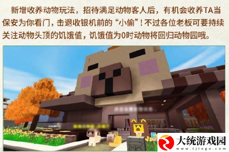 迷你世界九周年有什么活动