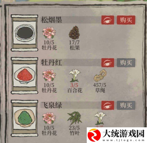 江南百景图肯爷礼盒怎么兑换