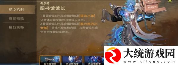 塔瑞斯世界开服第一天怎么玩