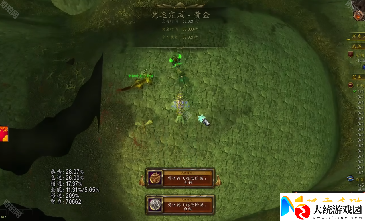 魔兽世界卡利姆多杯活动速通攻略