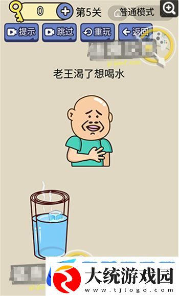 脑洞我超大的全部答案