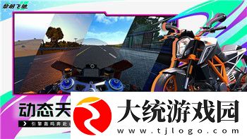 英雄联盟电竞经理玩家数量怎么看的
