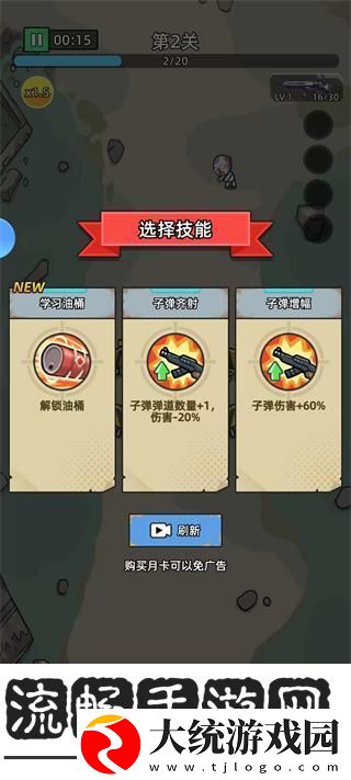 决战狙击战场新手攻略