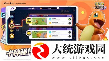 帝国守卫战礼包领取在哪