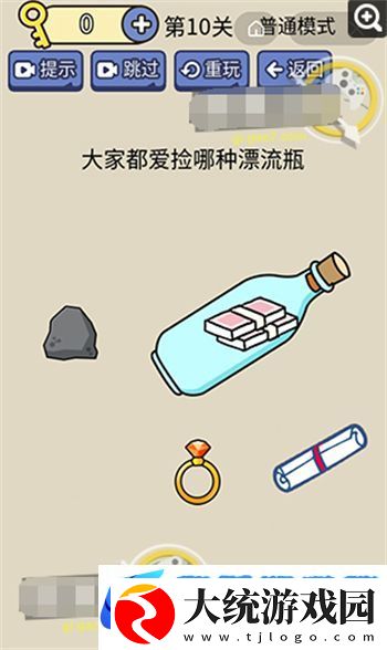 脑洞我超大的全部答案