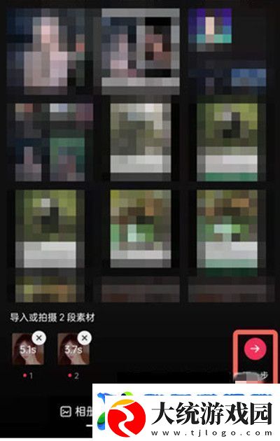 抖音秒切游戏脸特效怎么拍