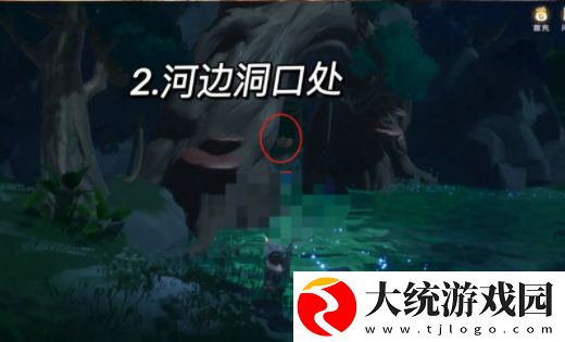 塔瑞斯世界迷雾森林宝箱在哪