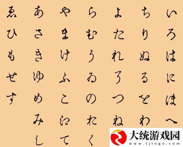 私はあなたのおさんです怎么读