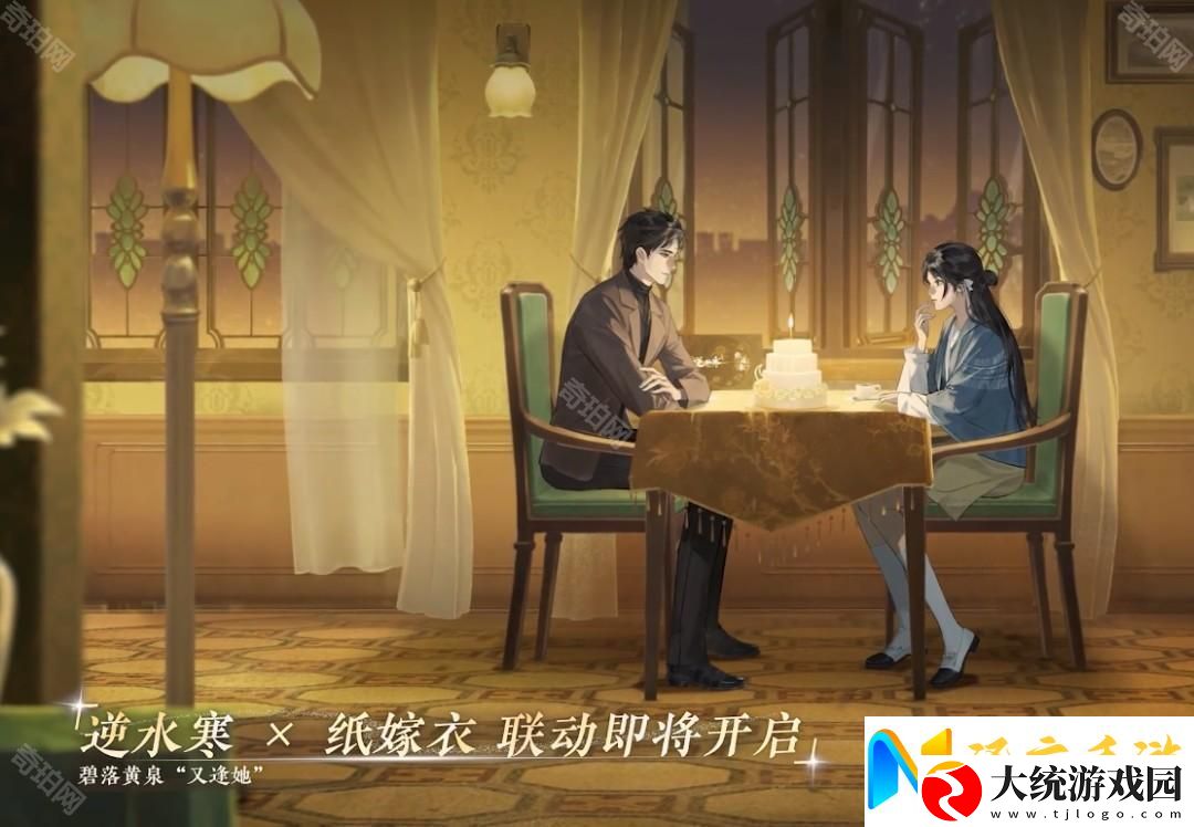 逆水寒手游2.3.2新外观有哪些