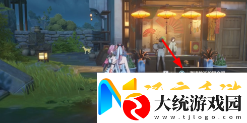 鸣潮邀请桃祈拍照任务怎么完成鸣潮邀请桃祈拍照任务通关玩法攻略分享