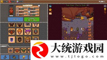 至高之战更新慢