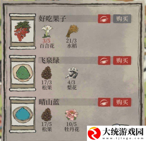 江南百景图肯爷礼盒怎么兑换