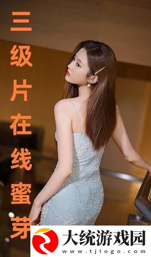 三年大片大全免费观看国语