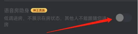 picopico隐身入室设置教程解析