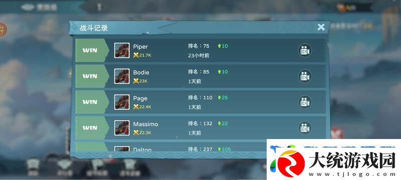 遇见龙2竞技场玩法介绍