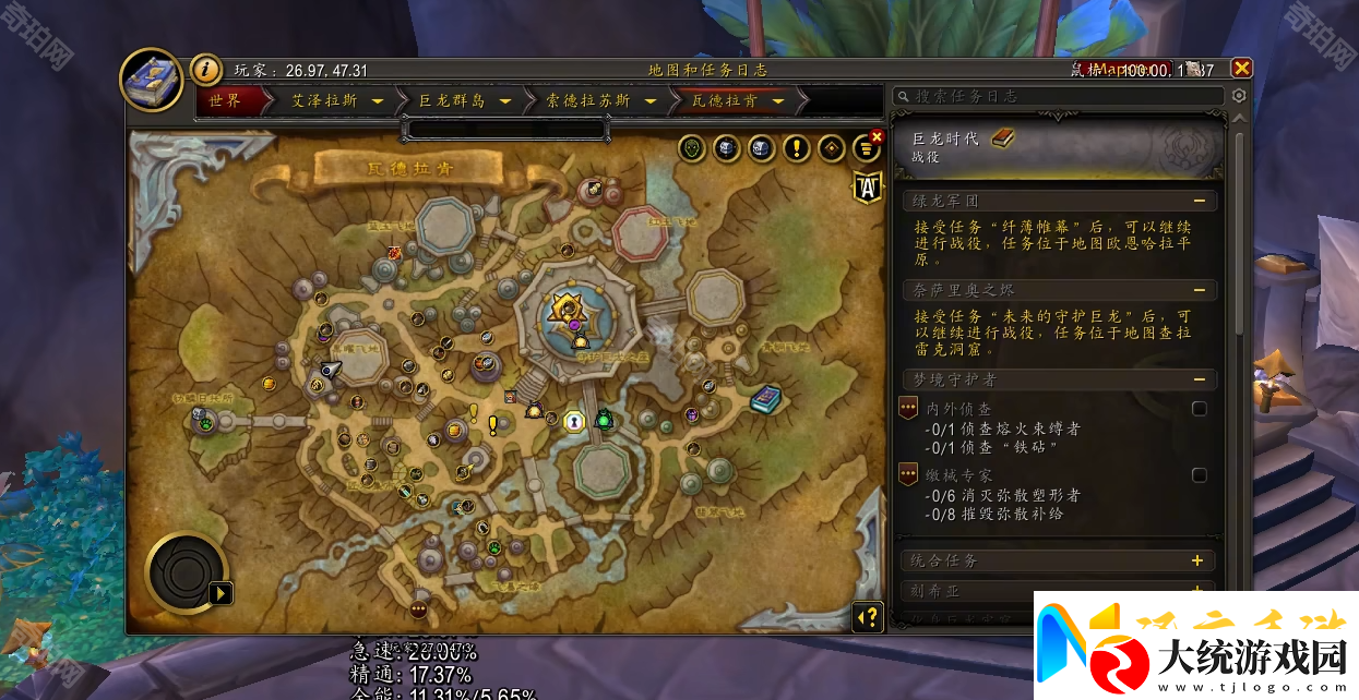 魔兽世界卡利姆多杯活动速通攻略