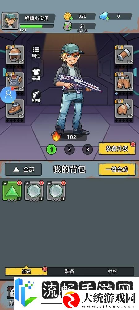 决战狙击战场新手攻略