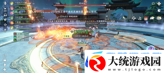 逆水寒手游楚余音怎么打