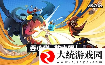 飞吧龙骑士什么时候上线