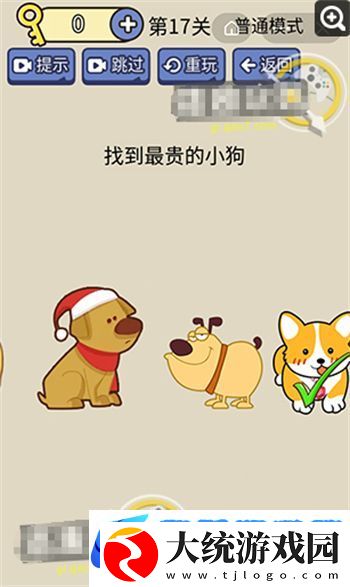 脑洞我超大的全部答案