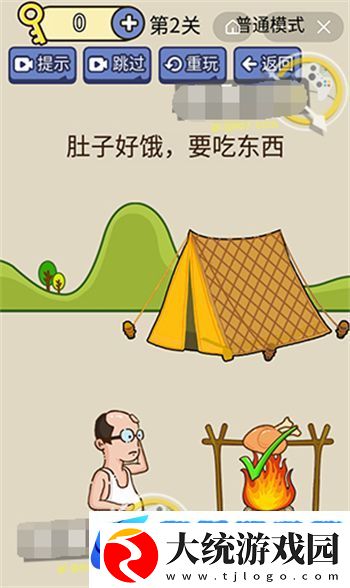 脑洞我超大的全部答案