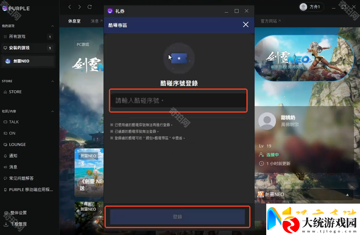 米塔和平模式什么时候出