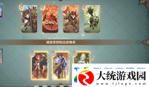 原神铸境研炼自行巧局易燃地之争怎么过