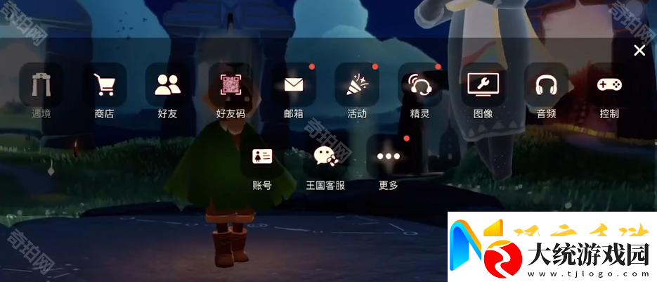 光遇2025森灵日活动怎么玩