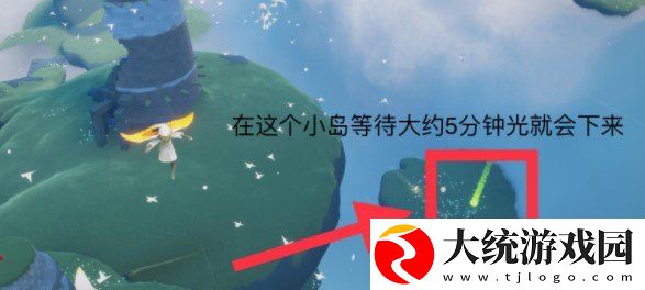 光遇梦想季绿色光芒在哪